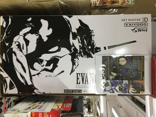 KAIYODO Eva UNIT01 Shinobu Mastumura Ver.