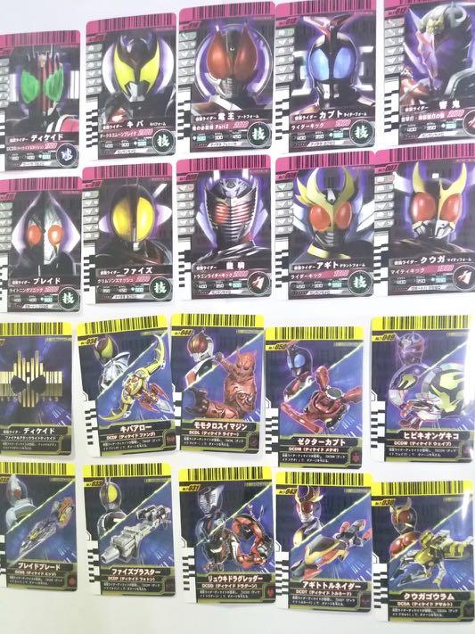 Kamen Rider KAMEN RIDER DECADE GANBARIDE FINAL RIDE FFR KAMENRIDE CARD 20 cards