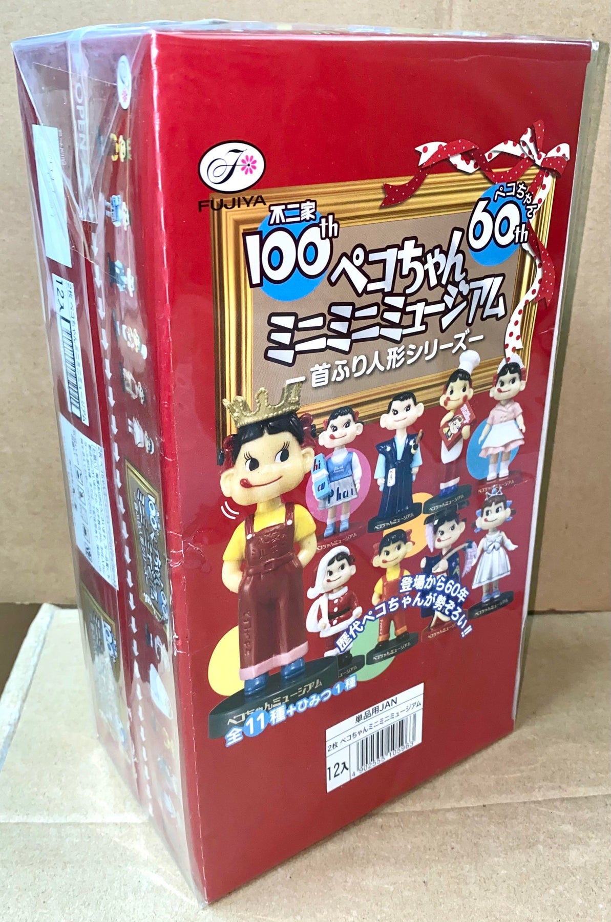 FUJIYA 10596 PEKO-CHAN 60TH ANNIVERSARY PEKO-CHAN MINI MINI MUSEUM SWING HEAD WITH SECRET SET