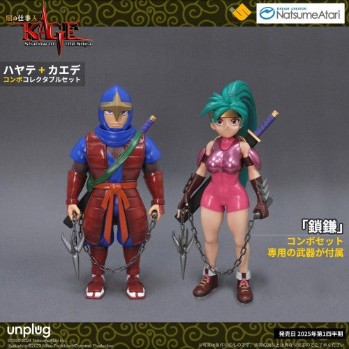 HAYATE and KAEDA Collection Set