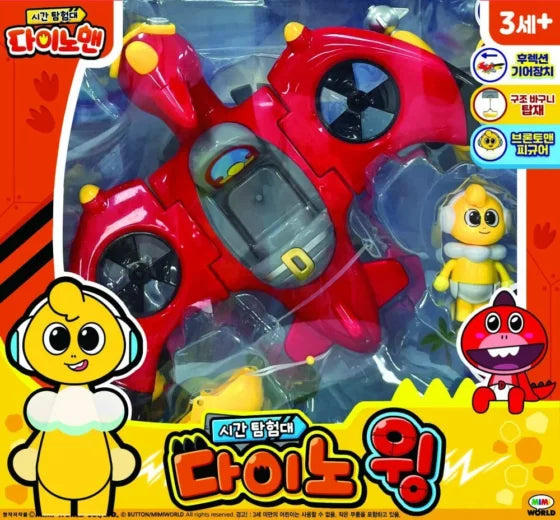 Dino Man Pterodactyl Flying Machine