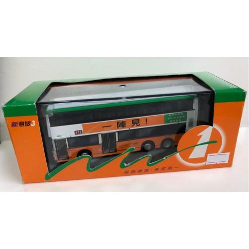 CORGI 1/76 NEW WORLD FIRST BUS New World First Bus Volvo Olympic Double Decker Bus 112 New Version 3 First Sight