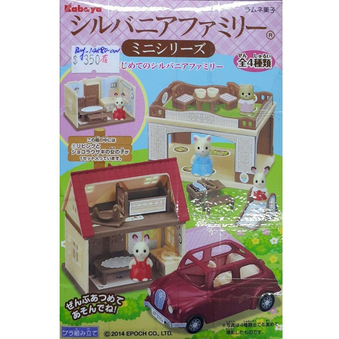 KABAYA 14580 SYLVANIAN FAMILIES MINI SERIES FIRST SYLVANIAN FAMILY