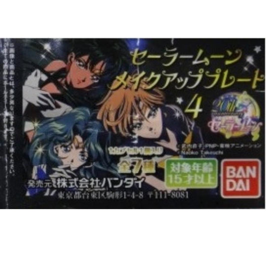 BANDAI Sailor Moon Metal Charm SAILOR MOON 4 Gachapon  1139968816