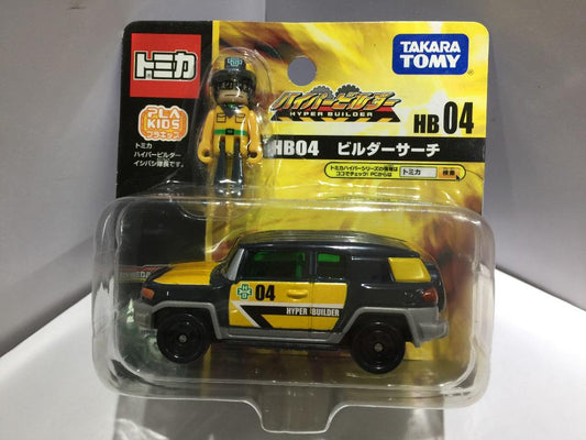TAKARA TOMY TOMICA HB04 TOYOTA FJ CRUISER HYPER BUILDER WITH PLAKIDS BLISTER