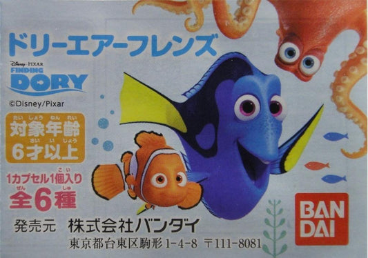 BANDAI Disney Finding Dory 2 Inflatable Doll Series FINDING DORY 2 AIR FRIENDS All 6 Types Gashapon 2346243