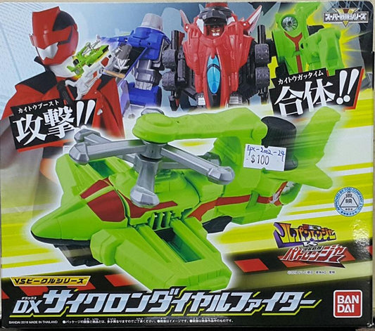 BANDAI 22307 KAITOU SENTAI LUPINRANGER VS KEISATSU SENTAI PATRANGER VS VEHICLE SERIES DX CYCLONE DIAL FIGHTER