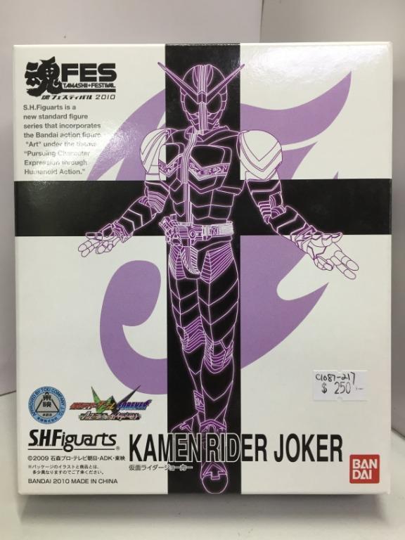 BANDAI SH FIGUARTS KAMEN RIDER JOKER