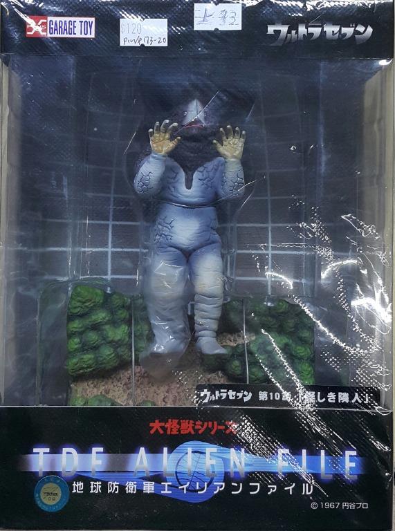 X-PLUS 50003 GARAGE TOY Seven Stars Earth Defense Force Monster Encyclopedia Episode 10 Suspicious Neighbor Alien Icarus ULTRA SEVEN ULTRA MONSTER SERIES TDF ALIEN FILE EPISODE 10 SUSPICIOUS NEIGHBOUR ALIEN ICARUS