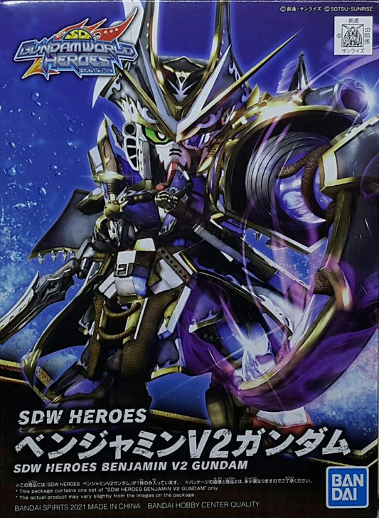 BANDAI 61655 SD Gundam World Heroes 04 Benjamin V2 Gundam Assembling Model SD GUNDAM WORLD HEROES 04 SDW HEROES BENJAMIN V2 GUNDAM MODEL KIT