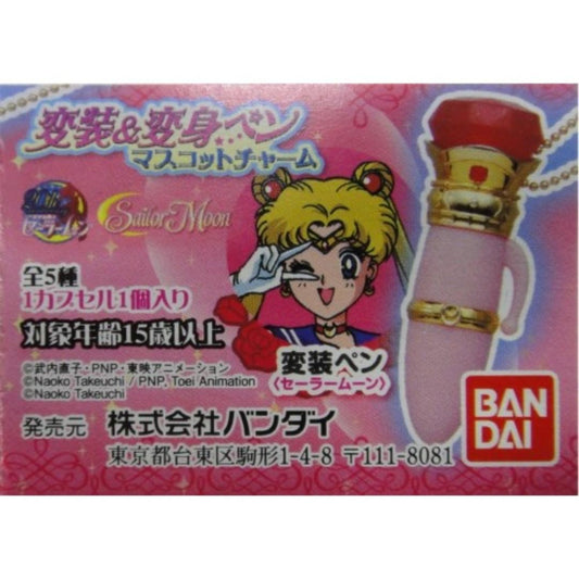 BANDAI Sailor Moon Transformation Pen SAILOR MOON All 5 Types  1140927785