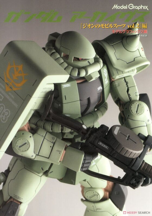 Model Graphics Gundam Archives “Zeon's Mobile Suit vol.2”