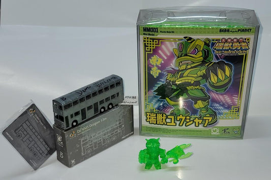 The brave beast  version of the gold powder green transparent limited edition model x  toy flea market 12 meters three-door dragon Tiny mold form limited edition bus