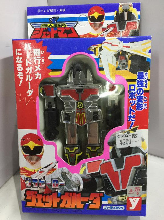 YUTAKA Birdman Sentai Asahi Toei