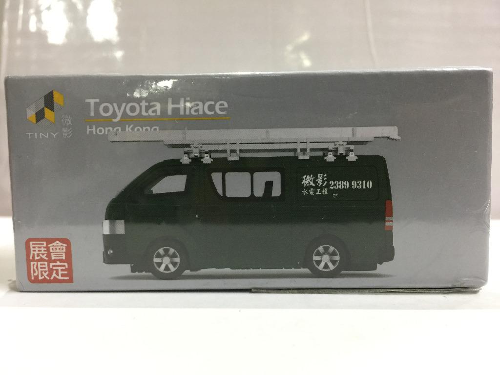 TOYEAST TINY CITY DIE-CAST MODEL CAR TOYOTA HIACE HONG KONG 微影水电工程ATC64420