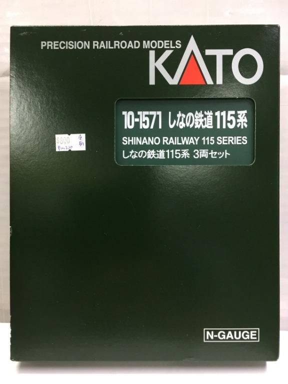 KATO N-GAUGE SHINANO RAILWAY 115 SERIES 10-1577 PRECISION RAILROAD MODELS 3 CAR