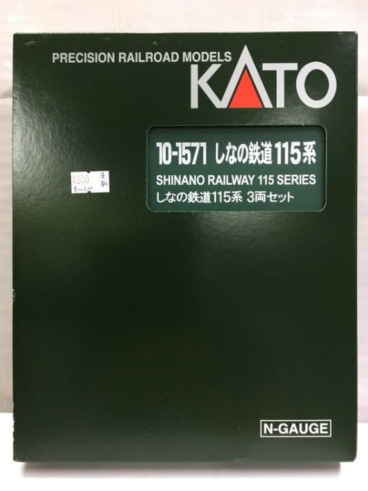 KATO N-GAUGE SHINANO RAILWAY 115 SERIES 10-1577 PRECISION RAILROAD MODELS 3 CAR