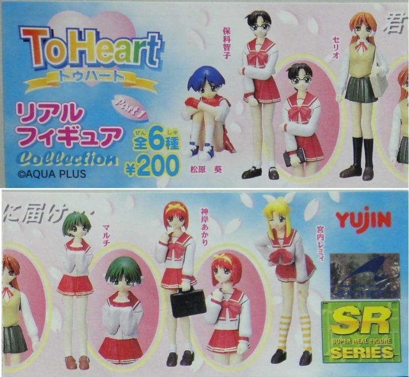YUJIN SR AQUA PLUS TO HEART REAL FIGURE COLLECTION All 6 types Gashapon  1118469327