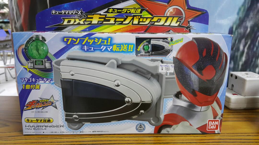 Uchu Sentai DX ball buckle with a ball jade full speed bandai 12139 Epc-1445-40