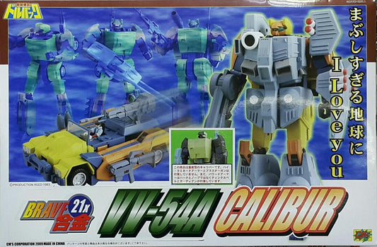 CMS 65255 BRAVE 21X Alloy Special Machine Soldier Sany VV-54A CALIBUR Mass Production Universal Jeep Green Non-Armored Version  Special Sale This product is only available in stores