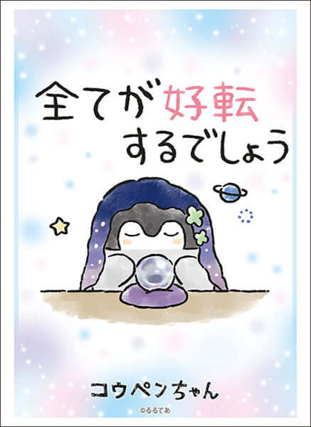 Bushiroad Sleeve Collection Vol. 3327