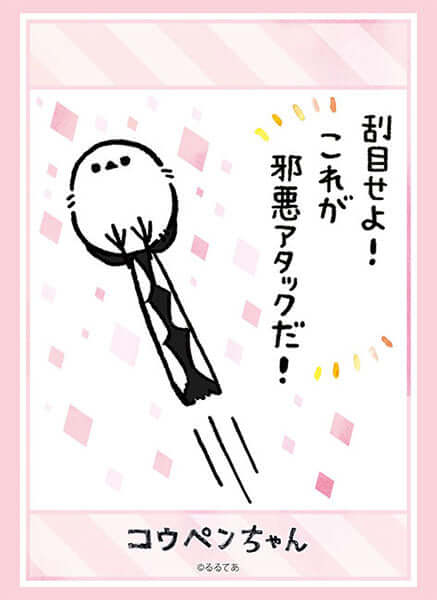 Bushiroad Sleeve Collection Vol. 3328