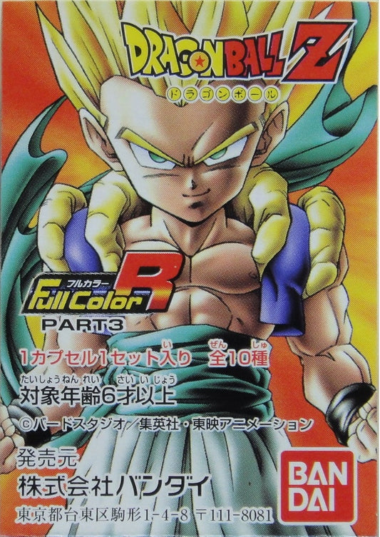 BANDAI DRAGON BALL Z FULL COLOR PART 3 GASHAPON All 10 Types Gachapon  b31573487