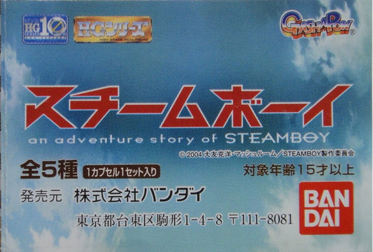 BANDAI Steam Boy AN ADVENTURE STORY OF STEAM BOY FIGURE GASHAPON All 5 types Gashapon  b31313093