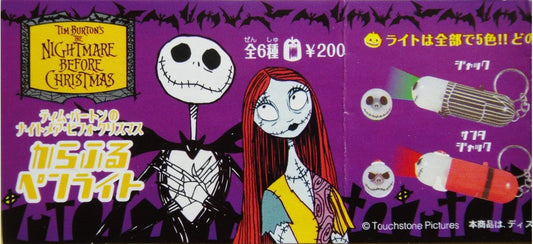 YUJIN NIGHTMARE BEFORE CHRISTMAS DISNEY CHARACTERS TIM BURTONS NIGHTMARE BEFORE CHRISTMAS LIGHT-UP TORCH KEY-CHAIN GASHAPON All 6 types Gashapon  b24407584