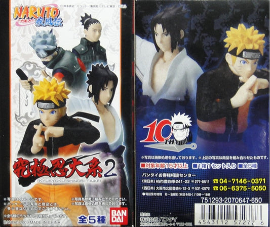 BANDAI NARUTO KUKYOKU SHINOBI TAIKEI 2 UZUMAKI NARUTO HATAKE KAKASHI UCHIHA SASUKE NARA SHIKAMARU Bandai Naruto Shippuden Ultimate Ninja Series 2 Uzumaki Naruto Hatake KAKASHI UCHIHA SASUKE NARA SHIKAMARU Box Egg  1137911143