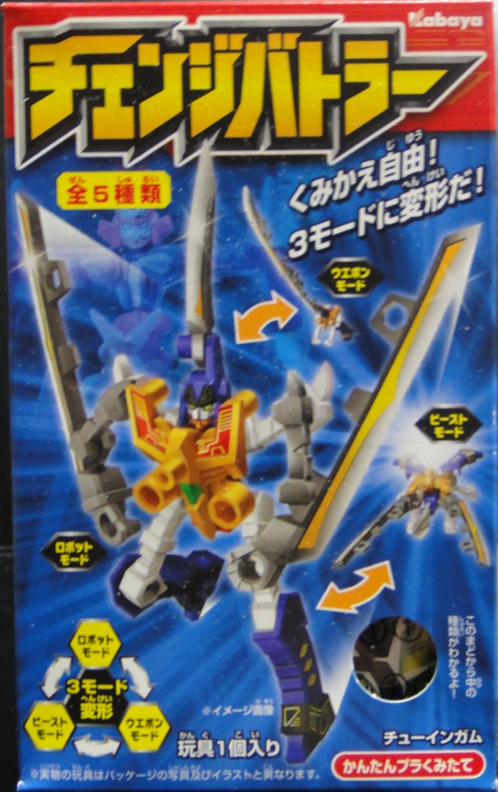 KABAYA CHANGE BATTLER CHEWING GUM SET OF 5 Infinite Combination Food Toys  b32153865