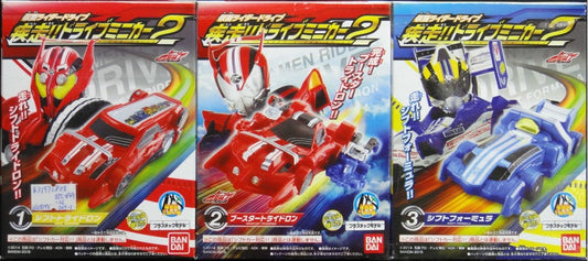 BANDAI SHOKUGAN KAMEN RIDER DRIVE SHIFT TRIDORON BOOSTER TRIDORON SHIFT FORMULA 95219  b31972803
