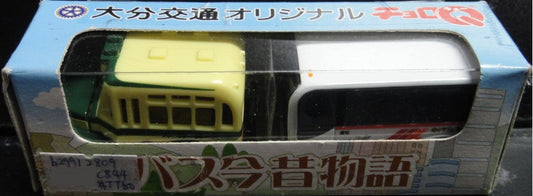 TAKARA CHORO Q OITA TRANSPORTATION BUS 大塔交Bus 今早物語52530