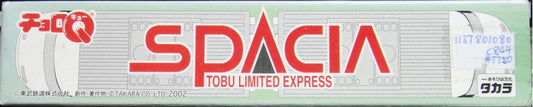 TAKARA CHORO Q SPACIA TOBU LIMITED EXPRESS TRAIN Tobu Railway train 53787