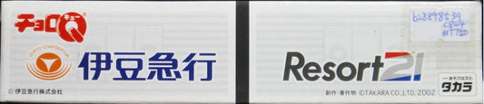 TAKARA CHORO Q IZUKYU SERIES RESORT 21 TRAIN Izukyu 53194