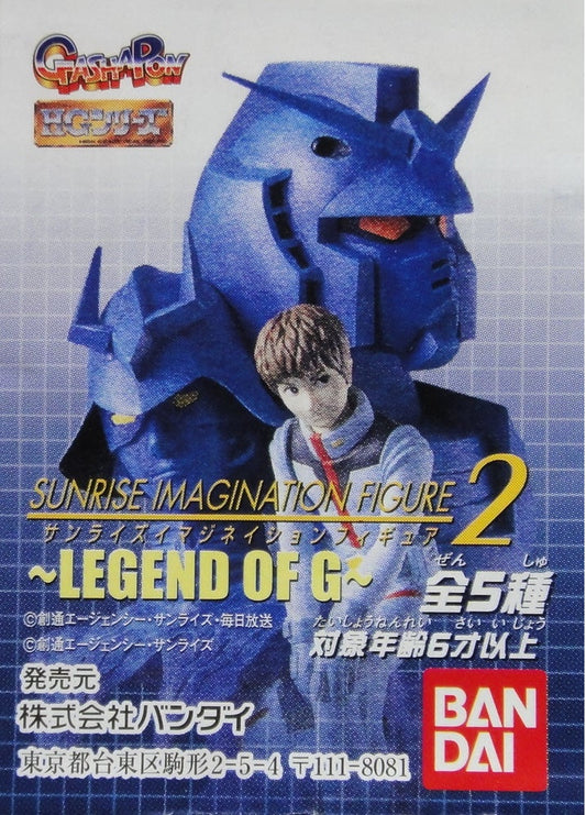 BANDAI Mobile Suit Gundam GUNDAM SUNRISE IMAGINATION FIGURE PART 2 LEGEND OF G GASHAPON All 5 Types Gashapon