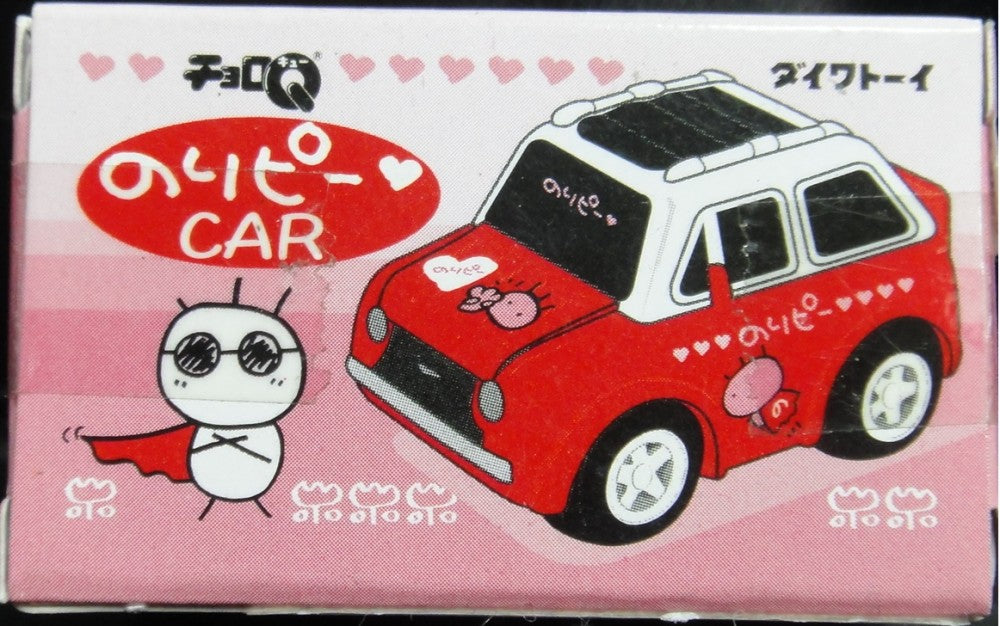 TAKARA CHORO Q NISSAN PAO Nissan Bag 52547