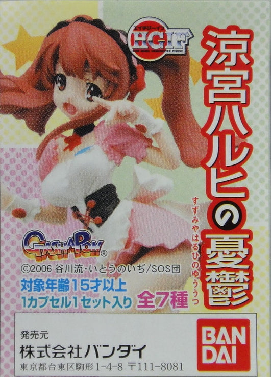 BANDAI The Melancholy of Haruhi Suzumiya HG HARUHI SUZUMIYA FIGURE GASHAPON All 7 types Gashapon  b26291609