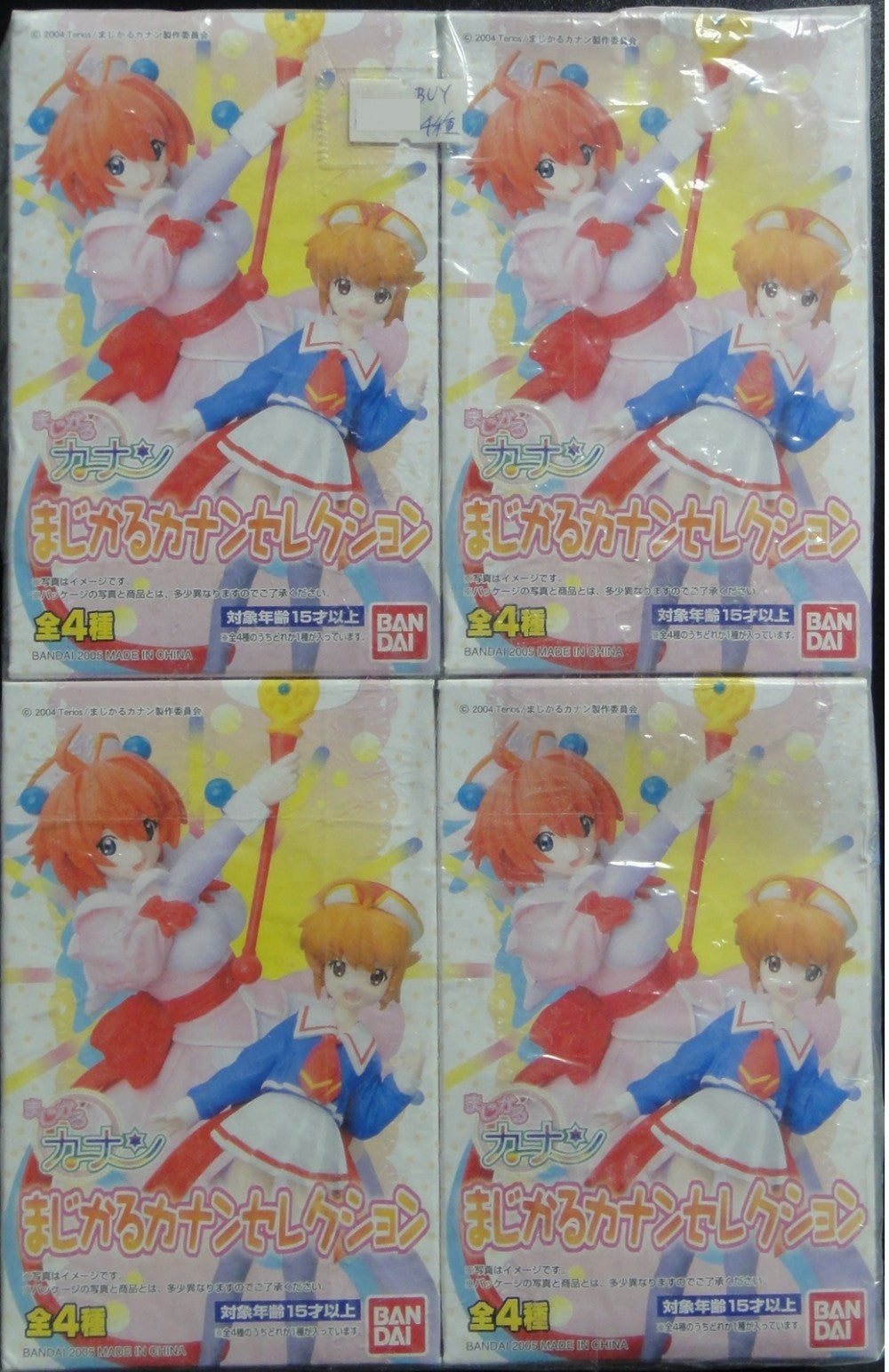 Bandai Magical Girl Kana Hiiragi Chihaya Box BANDAI MAGICAL KANAN MAGICAL KANAN SELECTION KAMAIN HIIRAGI CHIHAYA CERULEAN BLUE SEPTIM