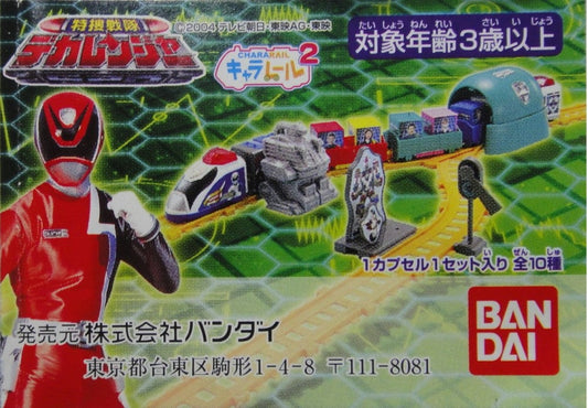 BANDAI Tokusou Sentai DEKARANGER CHARA RAIL PART 2 GASHAPON All 10 Types Gachapon  b15353595
