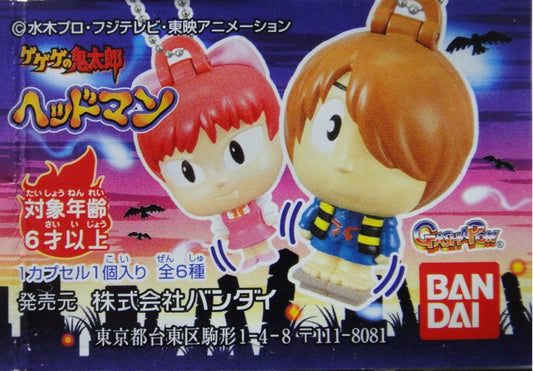 BANDAI Gegege no Kitaro GAHSAPON All 6 types of charms capsule toy