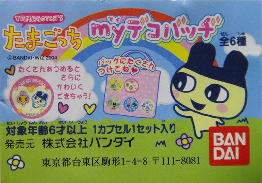 BANDAI Tamagotchi Badge TAMAGOTCHS MY DECO BADGE GASHAPON All 6 Types Gashapon
