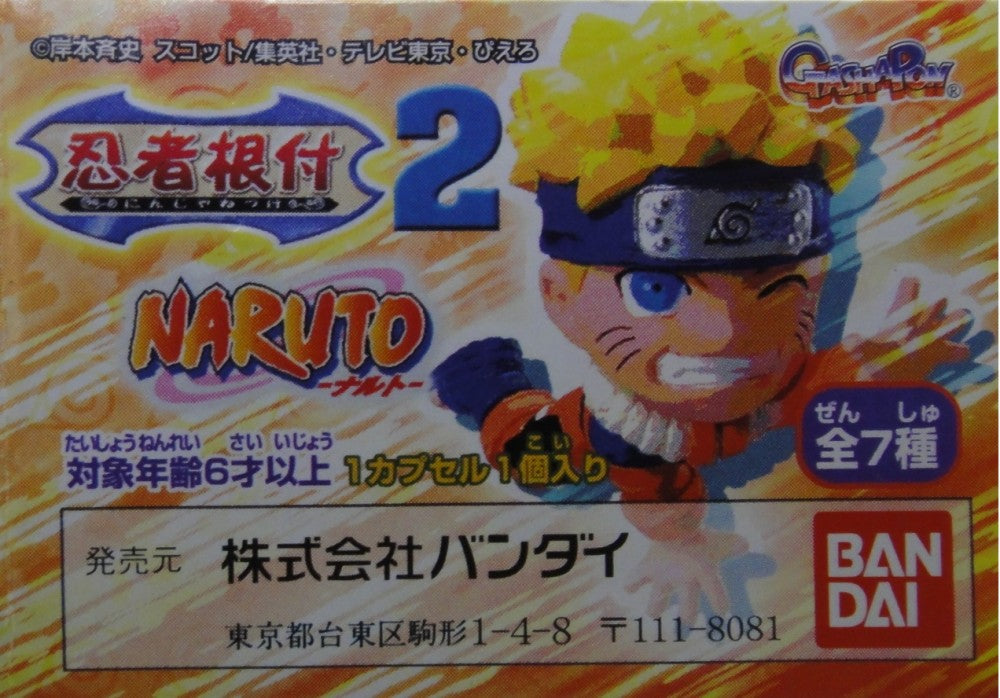 BANDAI Naruto Ninja Netsuke Charm NARUTO MASCOT 2 GASHAPON All 7 Types Gashapon  1136449414