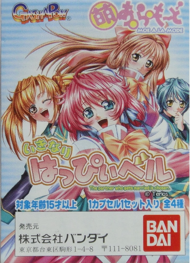 BANDAI IKINARI HAPPY BELL MOE A LA MODE FIGURE GASHAPON All 4 types Gashapon  1117563764