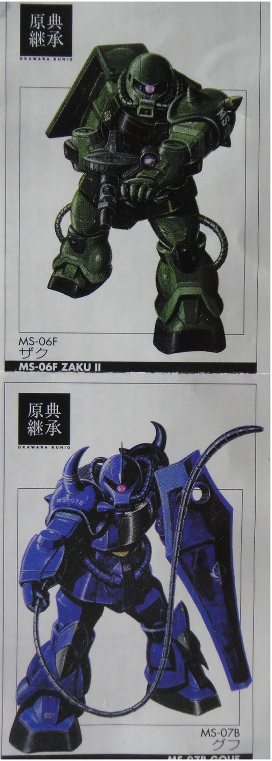 BANDAI Mobile Suit Gundam Okawara Kunio Original Successor MOBILE SUIT GUNDAM OKAWARA KUNIO GASHAPON All 4 types Gashapon 2075909  1135403721