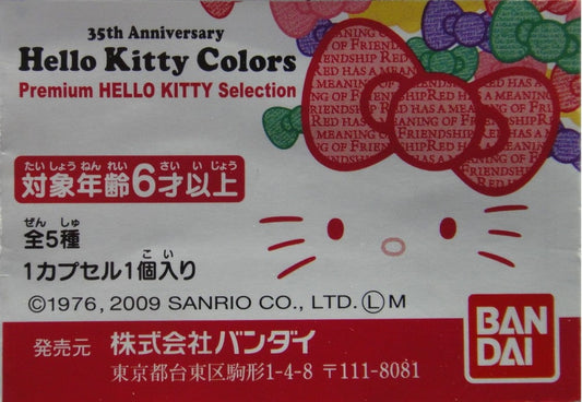 BANDAI SANRIO HELLO KITTY COLORS 35 ANNIVERSARY PREMIUM SELECTION GASHAPON SET OF 5 2079612  1121566289