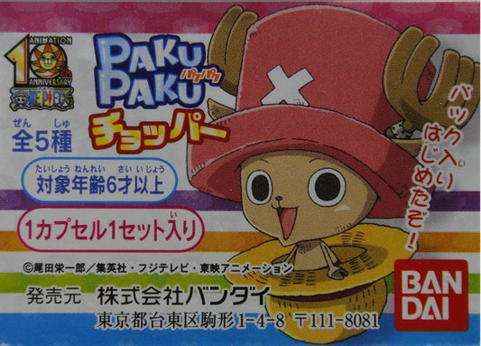 BANDAI One Piece Chopper Bag Charm ONE PIECE PAKU PAKU CHOPPER GASHAPON All 5 Types Gashapon 2079613  1121582906
