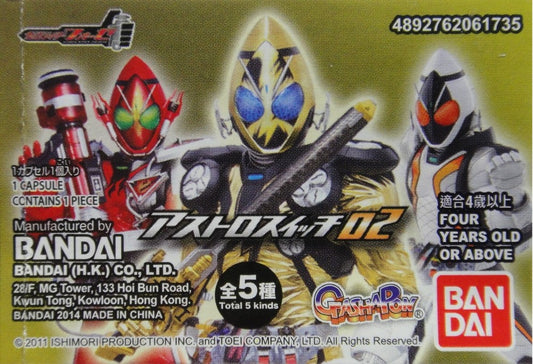 BANDAI Kamen Rider KAMEN RIDER FOURZE ASTRO SWITCH 02 GASHAPON All 5 types Gashapon 61735  1139268704