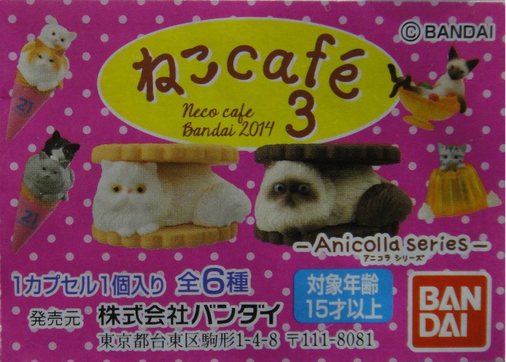 BANDAI ANICOLLA SERIES CAT CAFE PART 3 2295315  b30357282
