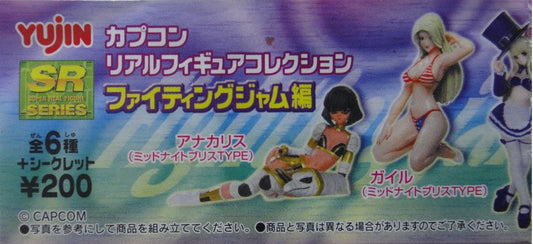 YUJIN SR CAPCOM FIGHTING JAM REAL FIGURE COLLECTION GASHAPON SET OF 9  1124368337